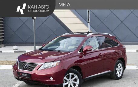 Lexus RX III, 2009 год, 1 700 000 рублей, 1 фотография