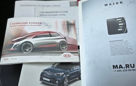 KIA Soul II рестайлинг, 2017 год, 1 450 000 рублей, 14 фотография