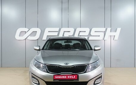 KIA Optima III, 2014 год, 999 000 рублей, 3 фотография