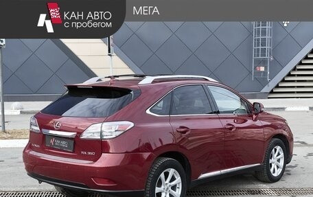 Lexus RX III, 2009 год, 1 700 000 рублей, 2 фотография