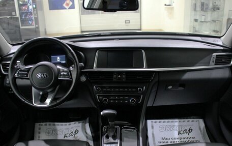 KIA Optima IV, 2018 год, 1 880 000 рублей, 15 фотография