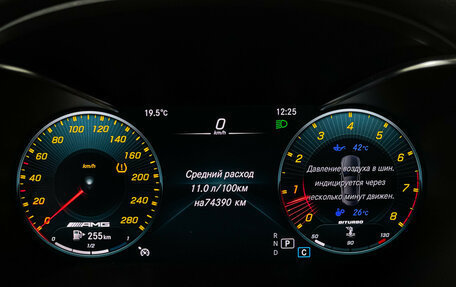 Mercedes-Benz C-Класс AMG, 2020 год, 4 300 000 рублей, 10 фотография