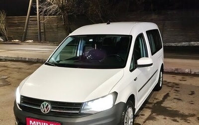 Volkswagen Caddy IV, 2018 год, 2 350 000 рублей, 1 фотография