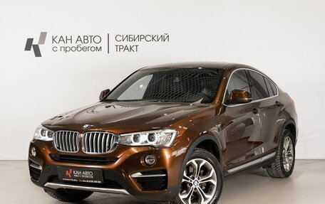 BMW X4, 2018 год, 3 350 000 рублей, 1 фотография