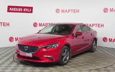 Mazda 6, 2018 год, 1 945 000 рублей, 1 фотография