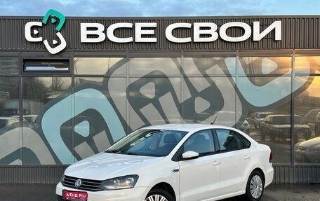 Volkswagen Polo VI (EU Market), 2018 год, 1 167 000 рублей, 1 фотография