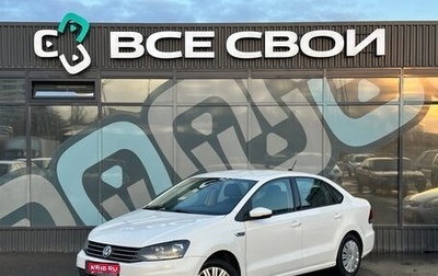 Volkswagen Polo VI (EU Market), 2018 год, 1 167 000 рублей, 1 фотография
