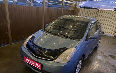 Toyota Prius, 2007 год, 850 000 рублей, 1 фотография