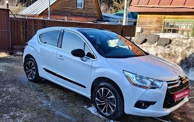 Citroen DS4, 2014 год, 550 000 рублей, 1 фотография