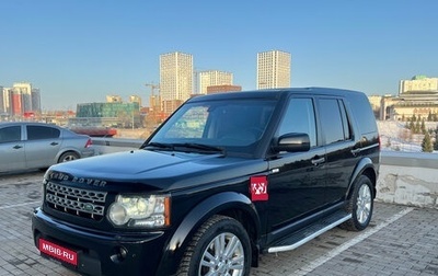 Land Rover Discovery IV, 2010 год, 1 780 000 рублей, 1 фотография