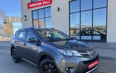 Toyota RAV4, 2013 год, 1 850 000 рублей, 1 фотография