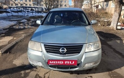 Nissan Almera Classic, 2006 год, 265 000 рублей, 1 фотография