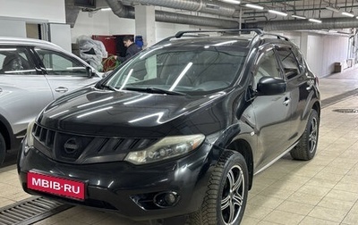 Nissan Murano, 2008 год, 840 000 рублей, 1 фотография