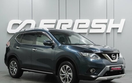 Nissan X-Trail, 2015 год, 1 829 000 рублей, 1 фотография