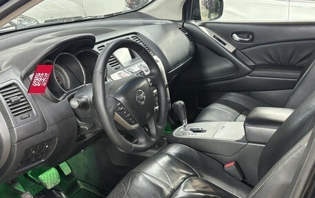 Nissan Murano, 2008 год, 840 000 рублей, 5 фотография