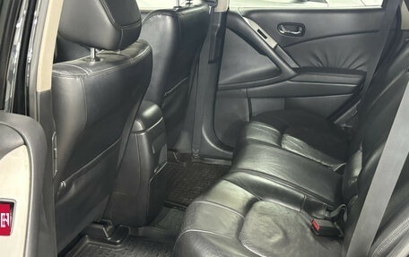 Nissan Murano, 2008 год, 840 000 рублей, 7 фотография