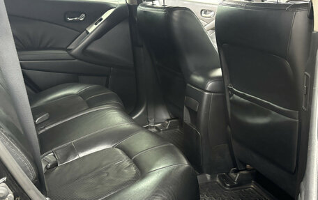 Nissan Murano, 2008 год, 840 000 рублей, 17 фотография