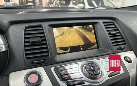 Nissan Murano, 2008 год, 840 000 рублей, 10 фотография