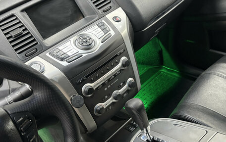 Nissan Murano, 2008 год, 840 000 рублей, 15 фотография