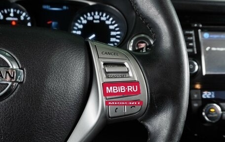 Nissan X-Trail, 2015 год, 1 829 000 рублей, 18 фотография