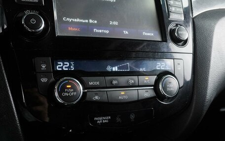 Nissan X-Trail, 2015 год, 1 829 000 рублей, 22 фотография