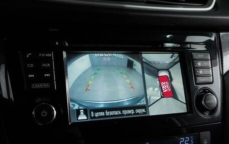 Nissan X-Trail, 2015 год, 1 829 000 рублей, 21 фотография