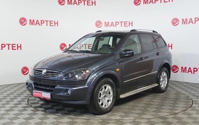 SsangYong Kyron I, 2007 год, 599 000 рублей, 1 фотография