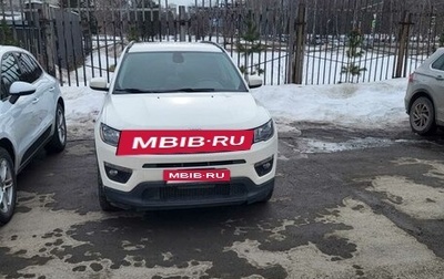 Jeep Compass II, 2020 год, 1 550 000 рублей, 1 фотография