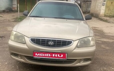 Hyundai Accent II, 2005 год, 430 000 рублей, 1 фотография