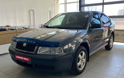 Skoda Octavia IV, 2008 год, 360 000 рублей, 1 фотография