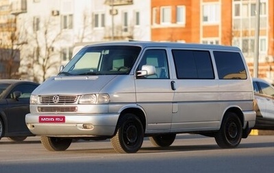 Volkswagen Multivan T4, 2002 год, 1 390 000 рублей, 1 фотография