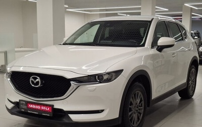 Mazda CX-5 II, 2018 год, 2 530 000 рублей, 1 фотография