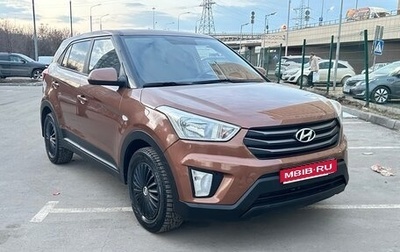 Hyundai Creta I рестайлинг, 2016 год, 1 390 000 рублей, 1 фотография