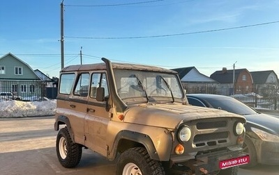 ЛуАЗ 469, 1984 год, 250 000 рублей, 1 фотография