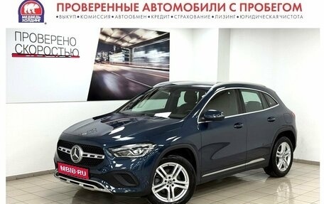 Mercedes-Benz GLA, 2020 год, 3 445 000 рублей, 1 фотография