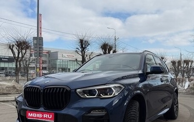 BMW X5, 2020 год, 8 190 000 рублей, 1 фотография