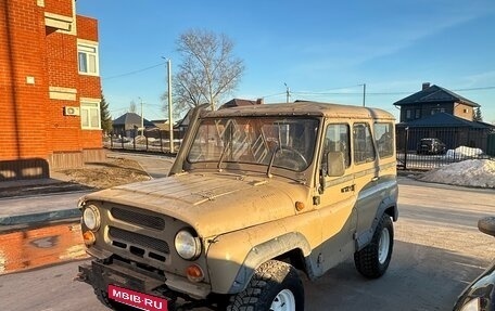 ЛуАЗ 469, 1984 год, 250 000 рублей, 4 фотография