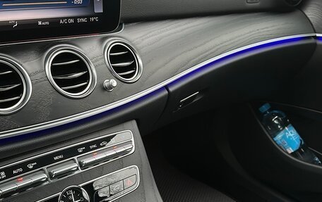 Mercedes-Benz E-Класс, 2020 год, 3 500 000 рублей, 7 фотография