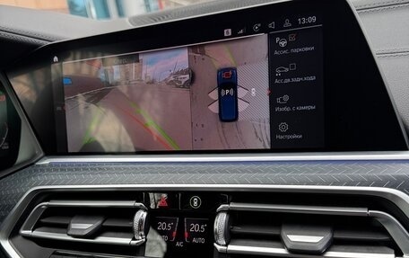 BMW X5, 2020 год, 8 190 000 рублей, 12 фотография