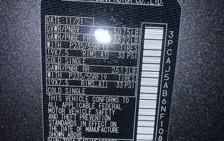 Infiniti QX50 II, 2021 год, 3 199 000 рублей, 14 фотография