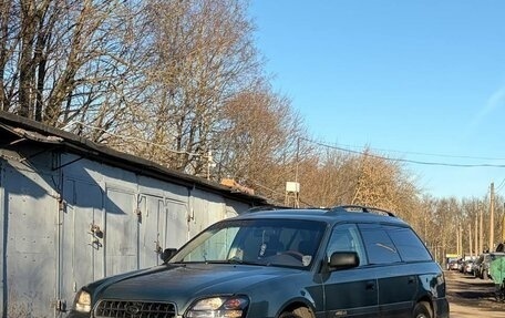 Subaru Outback III, 2003 год, 450 000 рублей, 1 фотография