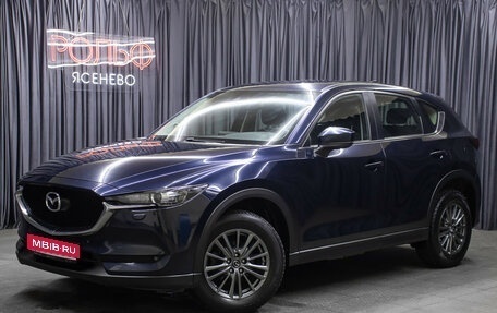 Mazda CX-5 II, 2018 год, 2 698 000 рублей, 1 фотография