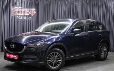 Mazda CX-5 II, 2018 год, 2 698 000 рублей, 1 фотография