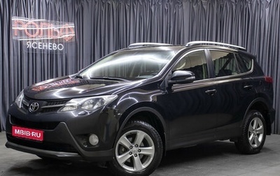 Toyota RAV4, 2014 год, 1 798 000 рублей, 1 фотография