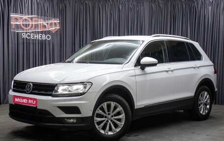Volkswagen Tiguan II, 2018 год, 2 198 000 рублей, 1 фотография
