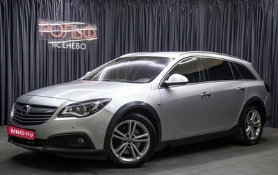 Opel Insignia II рестайлинг, 2014 год, 1 398 000 рублей, 1 фотография