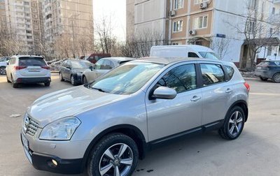 Nissan Qashqai, 2008 год, 895 000 рублей, 1 фотография