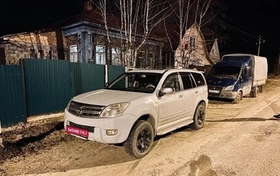 Great Wall Hover, 2007 год, 420 000 рублей, 1 фотография