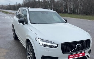 Volvo XC90 II рестайлинг, 2020 год, 5 800 000 рублей, 1 фотография