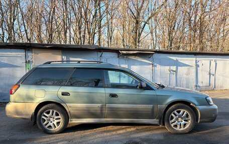 Subaru Outback III, 2003 год, 450 000 рублей, 7 фотография